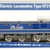 Tomix 7138 Electric Locomotive Type EF210-300 (Momotaro Wrapping) (N Scale)