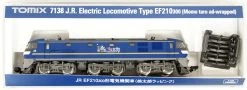 Tomix 7138 Electric Locomotive Type EF210-300 (Momotaro Wrapping) (N Scale)