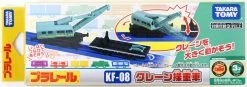 Takara Tomy Pla-Rail Railroad Crane Car