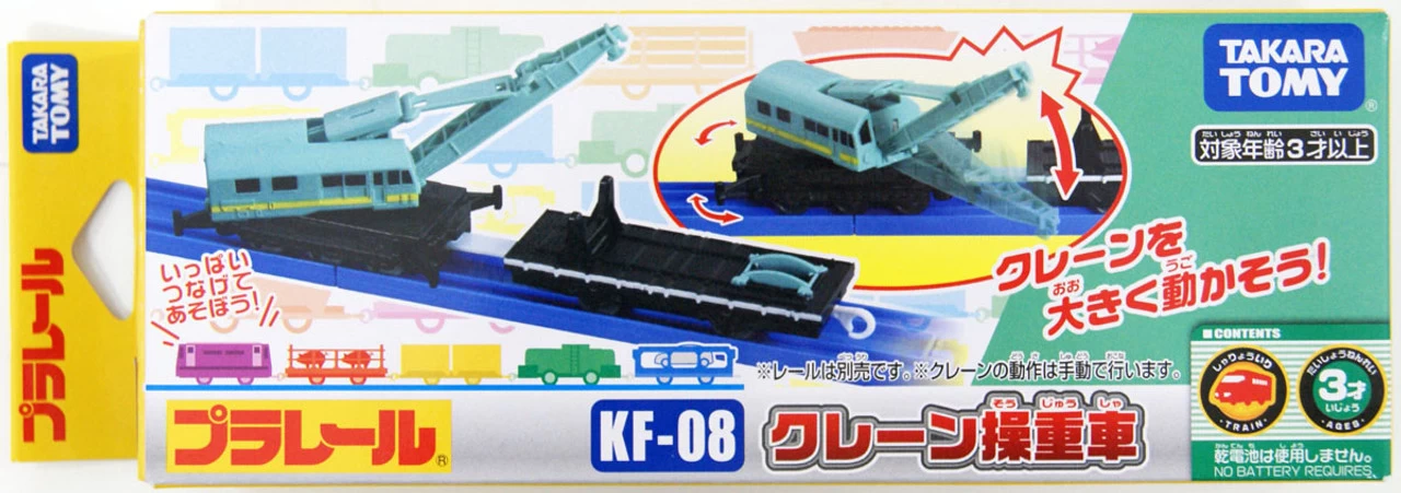 Takara Tomy Pla-Rail Railroad Crane Car 3 Takara Tomy Pla-Rail Railroad Crane Car