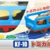 Takara Tomy Plarail KF-10 Freight Car For Tomica