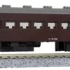 Kato 5267 Passenger Car OHAFU 61 (N Scale)