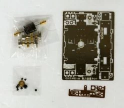 ARU Model C4007 ARU Power HO-31B Powered Chassis Kit (HO/O Narrow 16.5mm) -Model Train Discount Store 2010010000103 8a7e33d1b2a32c4963fedb54df628d1f 05298.1619425974