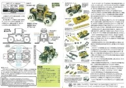 ARU Model C4017 ARU Power HO-26A Powered Chassis 2-Step Reduction HO/O Narrow -Model Train Discount Store 2010010000127 e281b64083785e88121d655c2dda3298 47024.1608112232