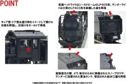 Tomix 2009 JR Steam Locomotive Type C58 (No.239) (N Scale) -Model Train Discount Store 4543736020097 e9d3bb44735777635fba594adc558d20 98837.1678438572