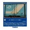 Tomix 3307 JR Type 18D Container (5 Pieces) (N Scale) -Model Train Discount Store 4543736033073 141cfa060b7721c0706476e28a70803a 63789.1705308239