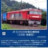 Tomix 7167 JR Electric Locomotive Type EH500 (N Scale) -Model Train Discount Store 4543736071679 c78fe9a15f24f611a62e937c8b8916ff 69214.1644483184