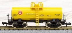Tomix 8738 Freight Car TAKI 5450 Japan Oil Transportation (N Scale)
