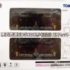 Tomytec 258452 Tobu Railway Type ED5080 (ED5082/ED5083) 2 Cars Set (N Scale) 1 Tomytec 258452 Tobu Railway Type ED5080 (ED5082/ED5083) 2 Cars Set (N Scale) -Model Train Discount Store 4543736258452 282e449b53e339a210ecf559ec326abb 41657.1586243648