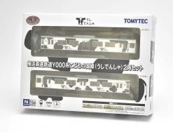 Tomytec Yokohama Minatomirai Railway Series Y000 Kodomonokuni Line (Cow Train) 2 Cars Set (N Scale) -Model Train Discount Store 4543736281191 1ad8eea287a3897b8708aaa23b228d6b 44198.1638865158