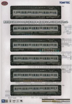 Tomytec Tokyo Metropolitan Bureau Of Transportation Type 6000 (Non-Air-Conditioned/No Front Belt) Mita Line 6 Cars Set (N Scale)