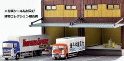 Tomytec The Truck Collection Toyosu Freezer & Turret Truck Set (N Scale) -Model Train Discount Store 4543736301202 6c738d293fdd72a7ce7187d2f8d93173 59962.1586244085