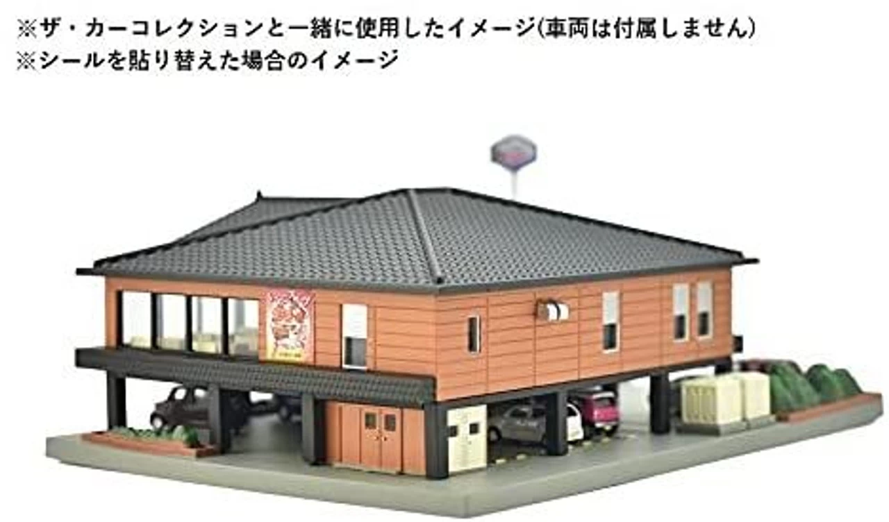Tomytec (Building 147-2) Japanese Yakiniku Restaurant (N Scale) 7 Tomytec (Building 147-2) Japanese Yakiniku Restaurant (N Scale) - Image 5