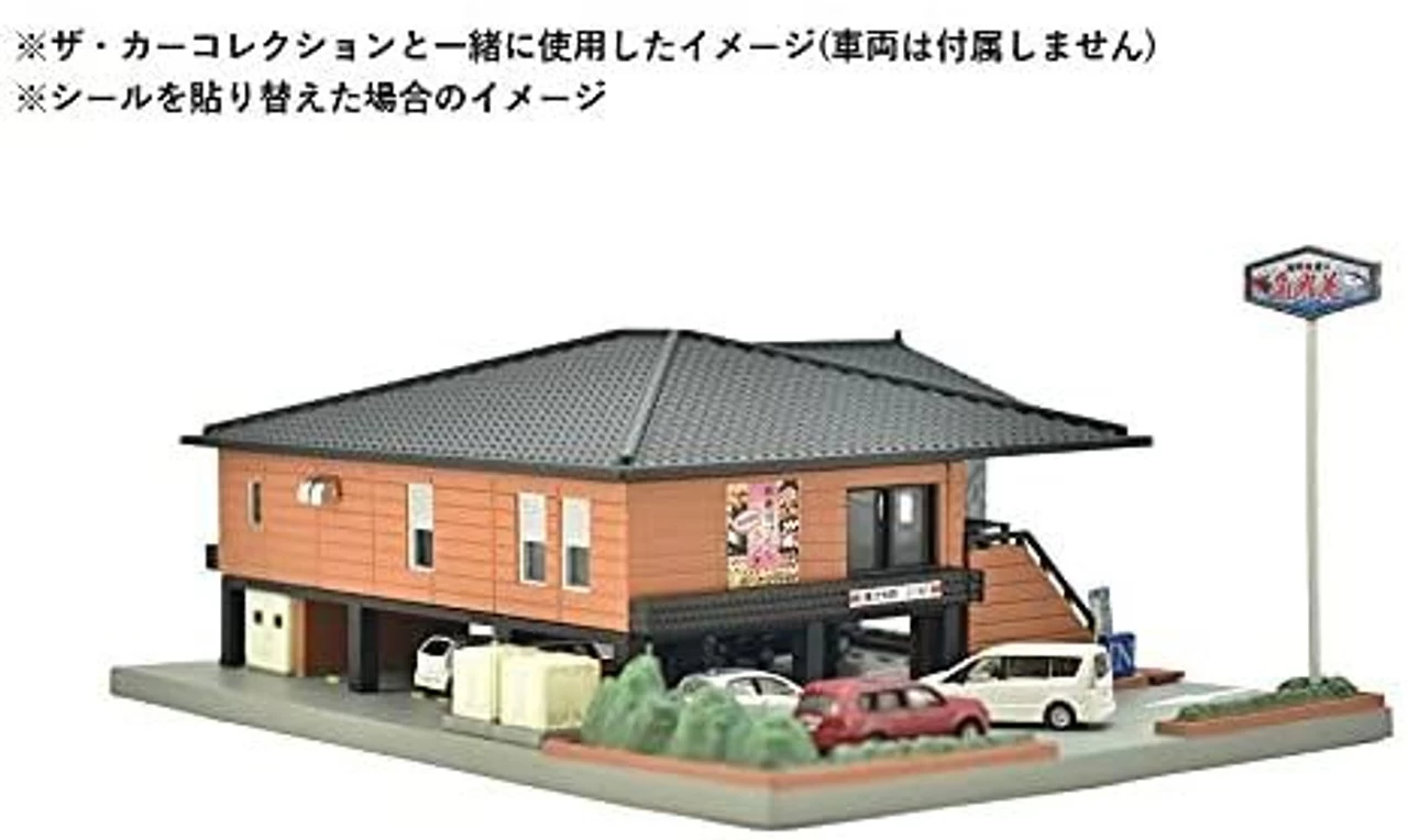 Tomytec (Building 147-2) Japanese Yakiniku Restaurant (N Scale) 6 Tomytec (Building 147-2) Japanese Yakiniku Restaurant (N Scale) - Image 4