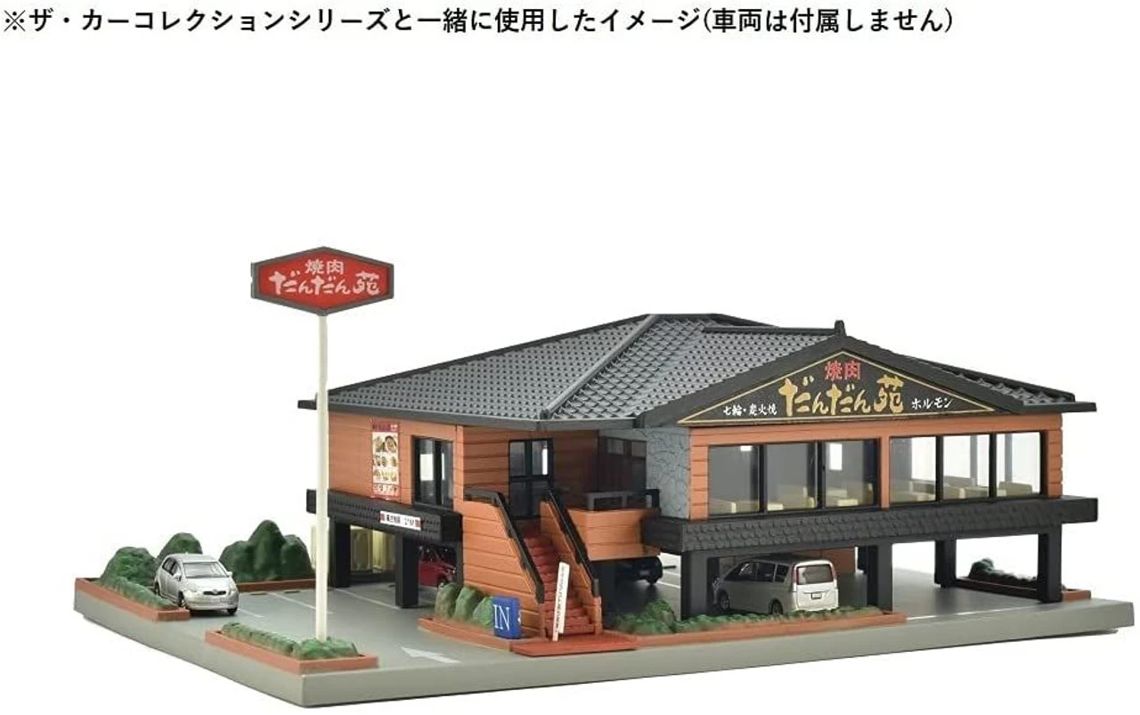 Tomytec (Building 147-2) Japanese Yakiniku Restaurant (N Scale) 4 Tomytec (Building 147-2) Japanese Yakiniku Restaurant (N Scale) - Image 2