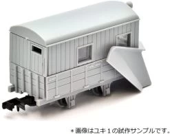 Tomytec Tomii Electric Railway Nekoya Line YUKI 1+DB101 Brown Paint 2 Cars Set -Model Train Discount Store 4543736313601 2293139e27d06f3bc7827cdb5a340344 38865.1644387084