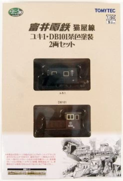 Tomytec Tomii Electric Railway Nekoya Line YUKI 1+DB101 Brown Paint 2 Cars Set