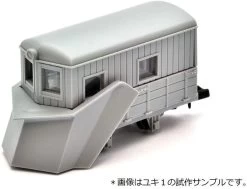 Tomytec Tomii Electric Railway Nekoya Line YUKI 1+DB101 Brown Paint 2 Cars Set -Model Train Discount Store 4543736313601 93c3741f2f27bb01a60058b36468abba 22013.1644387084