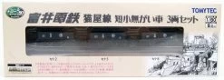 Tomytec Tomii Electric Railway Nekoya Line Short Small Open Wagon 3 Cars Set