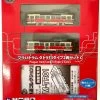 Tomytec World Railway Collection Prague Tram Tatra T3 Type 2 Cars Set C (N Scale) -Model Train Discount Store 4543736315711 9c922a2fbe6f7f9817958d5b1f57290a 78675.1678848793