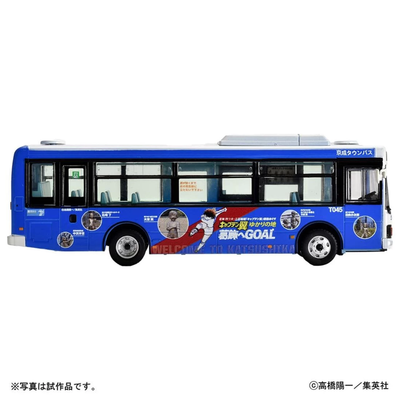 Tomytec The Bus Collection JH043 Keisei Town Bus 'Captain Tsubasa' Wrapping Bus (HO Scale) 6 Tomytec The Bus Collection JH043 Keisei Town Bus 'Captain Tsubasa' Wrapping Bus (HO Scale) - Image 4