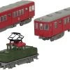 Tomytec Tomii Chemical Industry Employee-Only Commuter Train 3 Cars Set B -Model Train Discount Store 4543736319955 b9505bff08a7a592f1e26fd5f8fc2a80 28396.1640227726