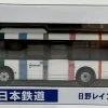 Tomytec Bus Collection JH045 Nishi-Nippon Railroad (HO Scale) -Model Train Discount Store 4543736323129 324703622b2b1695169c30569e5dce3d 40437.1661750558