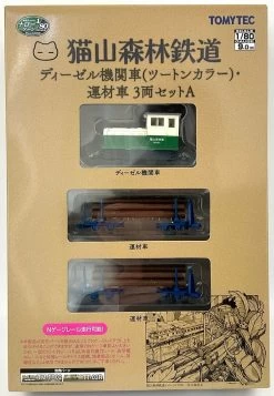Tomytec Narrow Gauge 80 Nekoyama Forest Railway Type L Diesel Locomotive (Two-Tone Color)/Log Hauling Car 3 Cars Set A