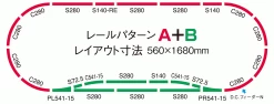 Tomix 90950 My Plan NR-PC (Track Layout A+B) With Power Controller (N Scale) 9 Tomix 90950 My Plan NR-PC (Track Layout A+B) With Power Controller (N Scale) -Model Train Discount Store 4543736909507 3 23564.1586239888