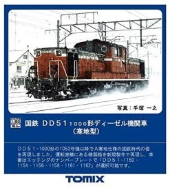 Tomix HO-208 JNR Diesel Locomotive Type DD51-1000 Cold Region Type (HO Scale)