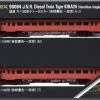 Tomix 98084 JNR Diesel Train Type KIHA 26 (Metropolitan Area Color/Single-Stage Window) 2 Cars Set (N Scale) 1 Tomix 98084 JNR Diesel Train Type KIHA 26 (Metropolitan Area Color/Single-Stage Window) 2 Cars Set (N Scale) -Model Train Discount Store 4543736980841 a899222c97ff17c08ce7b3a92f1c7e56 17258.1634192716