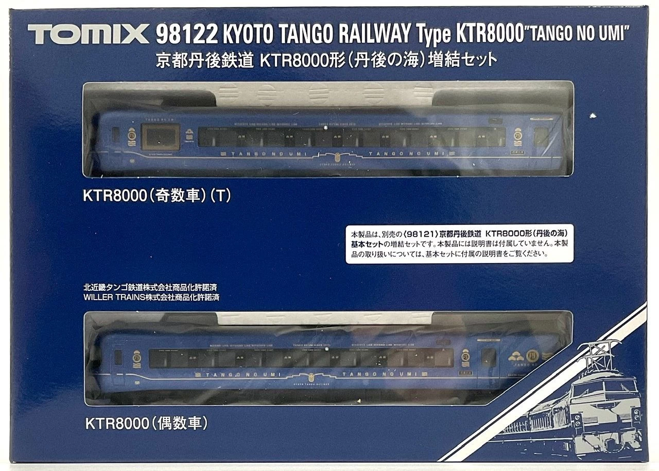 Tomix 98122 Kyoto Tango Railway Type KTR8000 (Tango No Umi) 2 Cars Add-on Set (N Scale) 3 Tomix 98122 Kyoto Tango Railway Type KTR8000 (Tango No Umi) 2 Cars Add-on Set (N Scale)