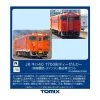 Tomix 98140 JR Type KIHA 40-1700 Diesel Car (Metropolitan Area Color/Typhon Removed) 2 Cars Set (N Scale)
