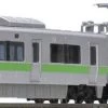 Tomix 98430 JR Series 733-3000 Suburban Train (Airport) 3 Cars Set (N Scale) -Model Train Discount Store 4543736984306 31527fac21cd66469474ad0eecdf0d12 39283.1606383399