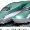 Tomix 98497 JR Series E5 Tohoku/Hokkaido Shinkansen 'Hayabusa' 4 Cars Set (N Scale) -Model Train Discount Store 4543736984979 1449e070582a6bae5bf4774b3a816e0e 42696.1650004891