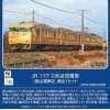 Tomix 98578 JR Series 117-0 Suburban Train (Okayama Train Depot/Yellow) 4 Cars Set (N Scale) -Model Train Discount Store 4543736985785 17e89abfaea3320935e3eb7cdeea84ea 27534.1702543319