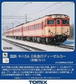 Tomix 98579 JNR Series KIHA 56-0 Express Diesel Car (Karikachi) 4 Cars Set (N Scale)