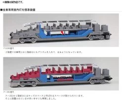 Tomix 98688 Series 251 'Super View Odoriko' 2nd Ed. New Color 6 Cars Set (N Scale) -Model Train Discount Store 4543736986881 110f27a7bc6f054382bb18efac7cabd3 34008.1586933404