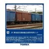 Tomix 98857 JR Tokaido Main Line Paper Transport Freight Car 10 Cars Set (N Scale) -Model Train Discount Store 4543736988571 2c8764b2c88ca5049600915afdcff243 29406.1705308371