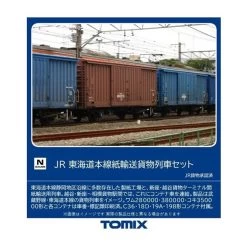 Tomix 98857 JR Tokaido Main Line Paper Transport Freight Car 10 Cars Set (N Scale)