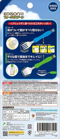 Fork & Spoon Thomas The Thank Engine With Case -Model Train Discount Store 4544742917104 4440faab521ab6efda25a1413e9b3126 11510.1632710968