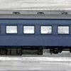 Tramway TW35T-OHA35KN-15 Passenger Car OHA35 Blue No.15 (HO Scale) -Model Train Discount Store 4571253035027 c418d60541dd7f98ae6613ce5a291b9f 14836.1638773409