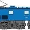 Tramway TW-EF58-08 JNR EF58 148 Yoroi Window/SG/White H Rubber Front Warning Color (HO Scale) -Model Train Discount Store 4571253035881 df4e3e025472b452d9605c6fe4d881b4 89202.1638773748