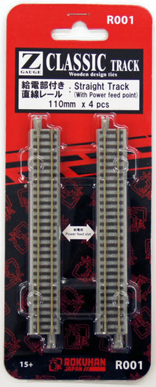 Rokuhan R001 110mm Straight Track With Power Feed Point (4 Pcs.) (Z Scale) 3 Rokuhan R001 110mm Straight Track With Power Feed Point (4 Pcs.) (Z Scale)