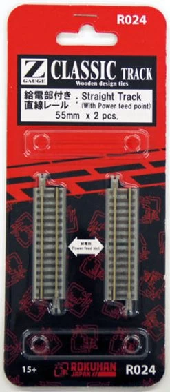 Rokuhan R024 55mm Straight Track With Power Feed Point (2pcs.) (Z Scale)