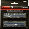 Rokuhan T006-2 JNR Series 14 Limited Express 2 Cars Add-on Set (Z Scale) -Model Train Discount Store 4571324590561 1 49376.1586239154