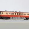 Rokuhan T009-1 Diesel Train KIHA 52-100 JNR Standard Color (Z Scale)