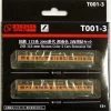 Rokuhan T001-3 JNR Series 113 Shonan Color 2 Cars Add-on Set (Z Scale)