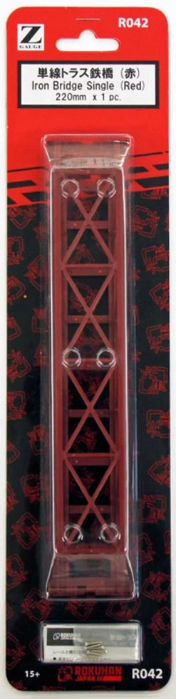 Rokuhan R042 220mm Iron Bridge Single (Red) (1pc.) (Z Scale)