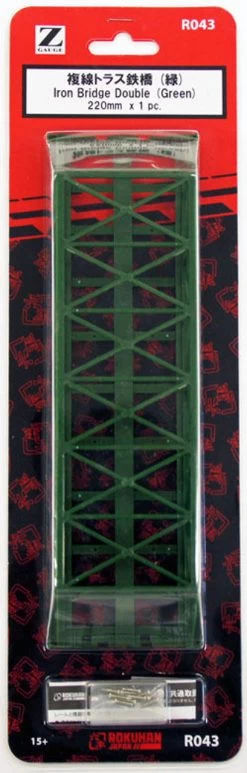 Rokuhan R043 220mm Iron Bridge Double (Green) (1pc.) (Z Scale)